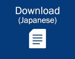 Download(Japanese)